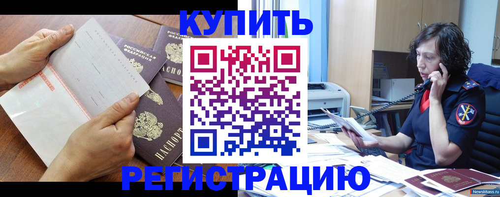 форма 3 в Советском